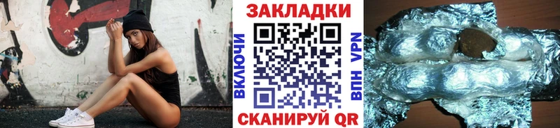 Где найти наркотики Рыбное СОЛЬ Гашиш