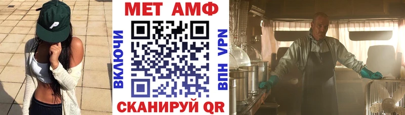 Amphetamine Premium  Рыбное 