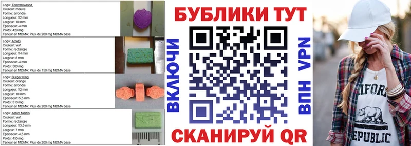площадка наркотические препараты  Рыбное  Экстази круглые 