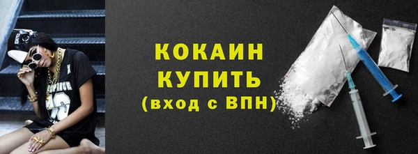 твердый Армянск