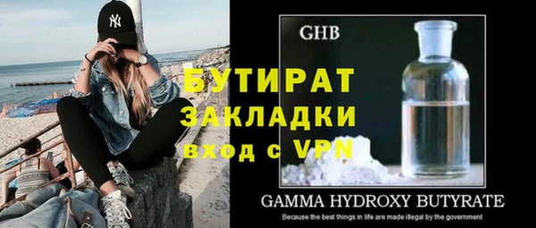 твердый Армянск