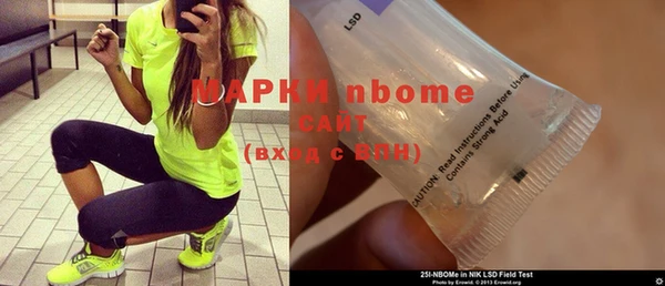 твердый Армянск