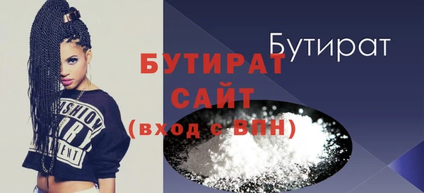 твердый Армянск