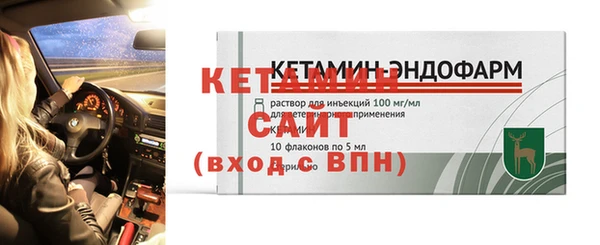 mdpv Аркадак