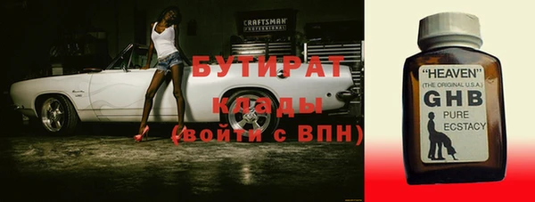 дживик Арсеньев