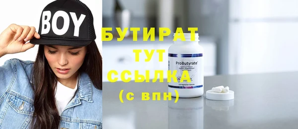 mdpv Аркадак