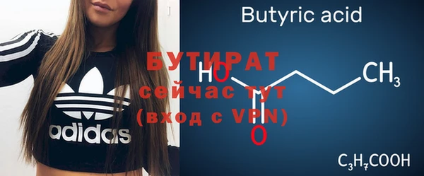 твердый Армянск