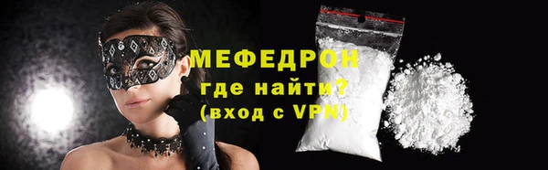 mdpv Аркадак