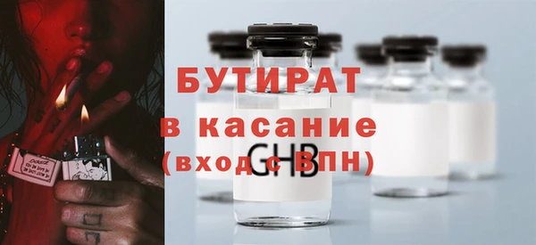 твердый Армянск