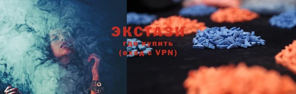 твердый Армянск