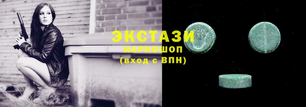 твердый Армянск