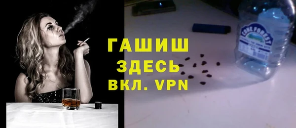 твердый Армянск