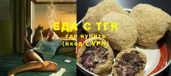 mdpv Аркадак