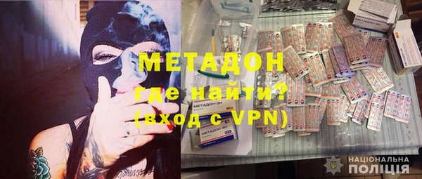 mdpv Аркадак