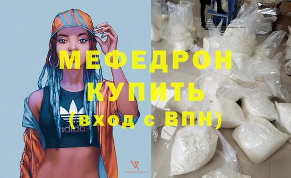 твердый Армянск