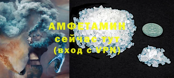 mdpv Аркадак