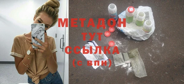твердый Армянск