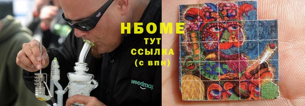 твердый Армянск