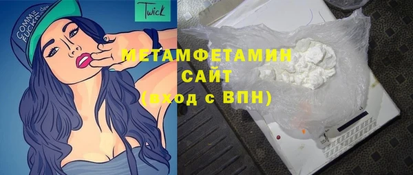 твердый Армянск