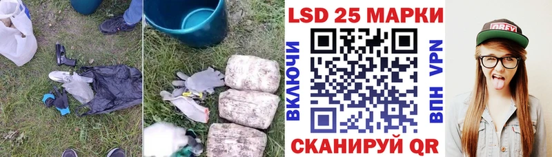 Лсд 25 экстази ecstasy  Рыбное 