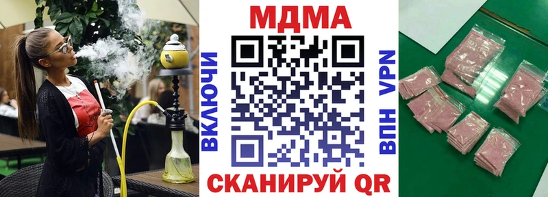 MDMA VHQ  даркнет сайт  Рыбное 