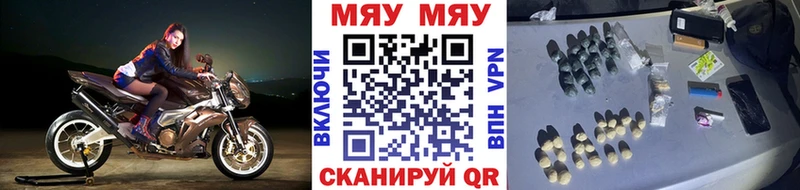 МЯУ-МЯУ мяу мяу  закладки  Рыбное 