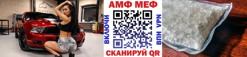 Первитин витя  hydra вход  Рыбное 